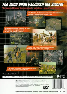 Sangokushi Senki (Japan) box cover back